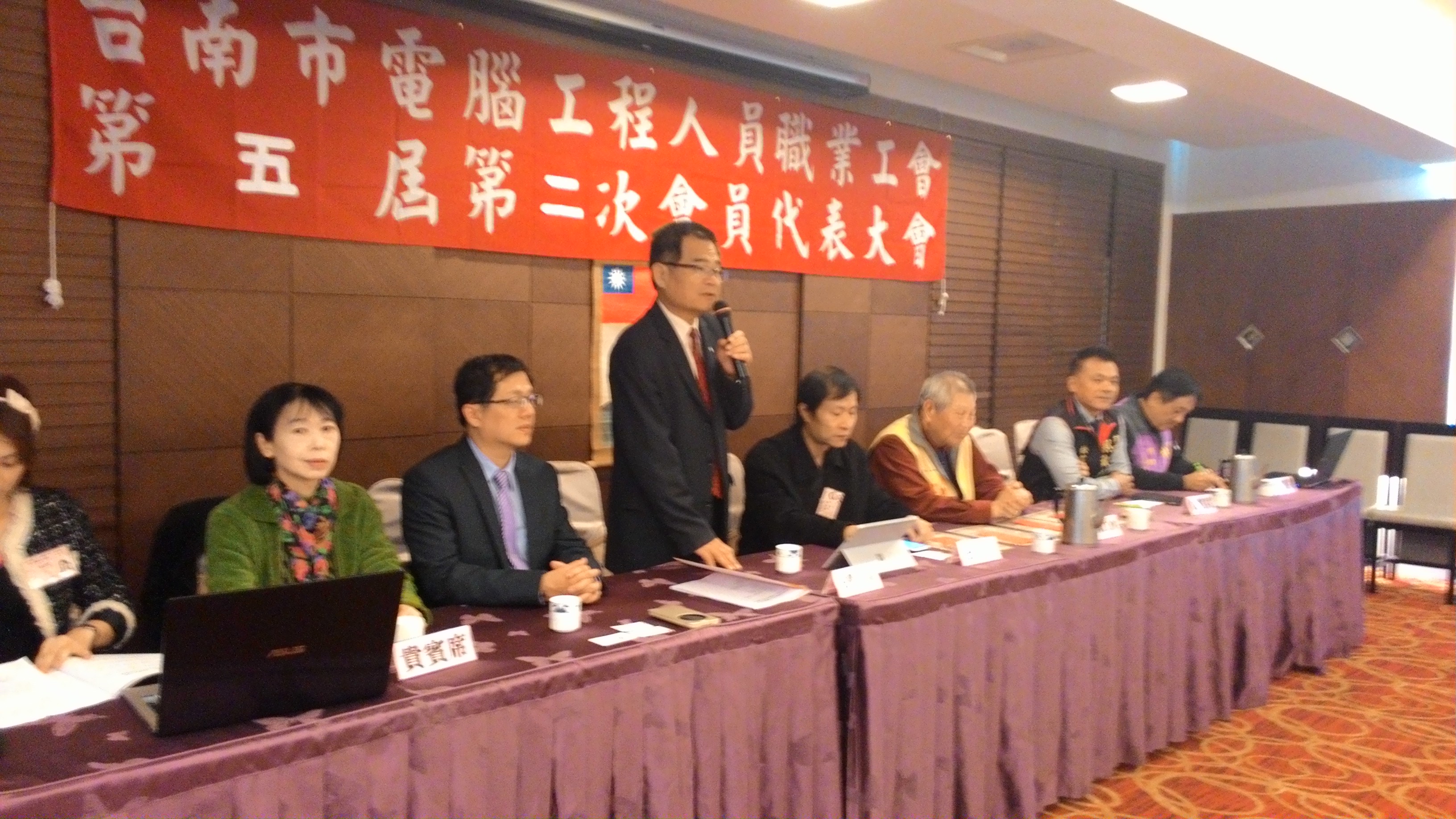 TNCE台南電腦工程人員職業工會